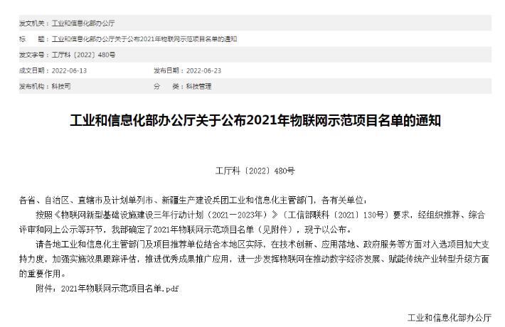 1660552401135388.png image.png