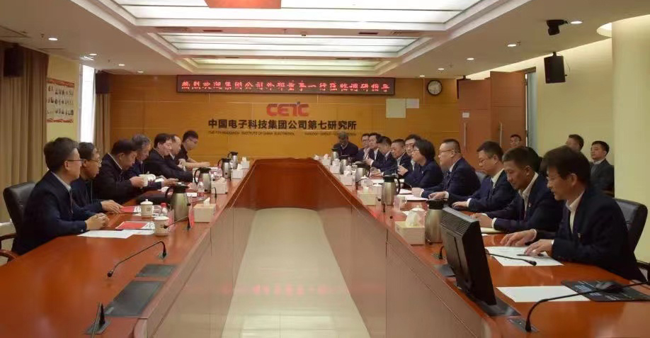 1676856682135069.jpg 会议现场.jpg