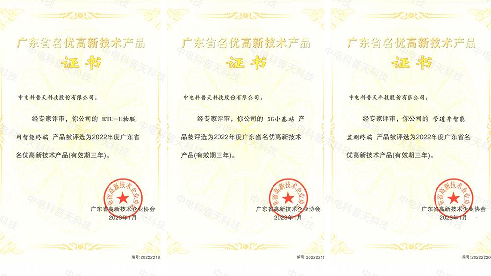 1679034143270170.png 合并(压缩侯).png