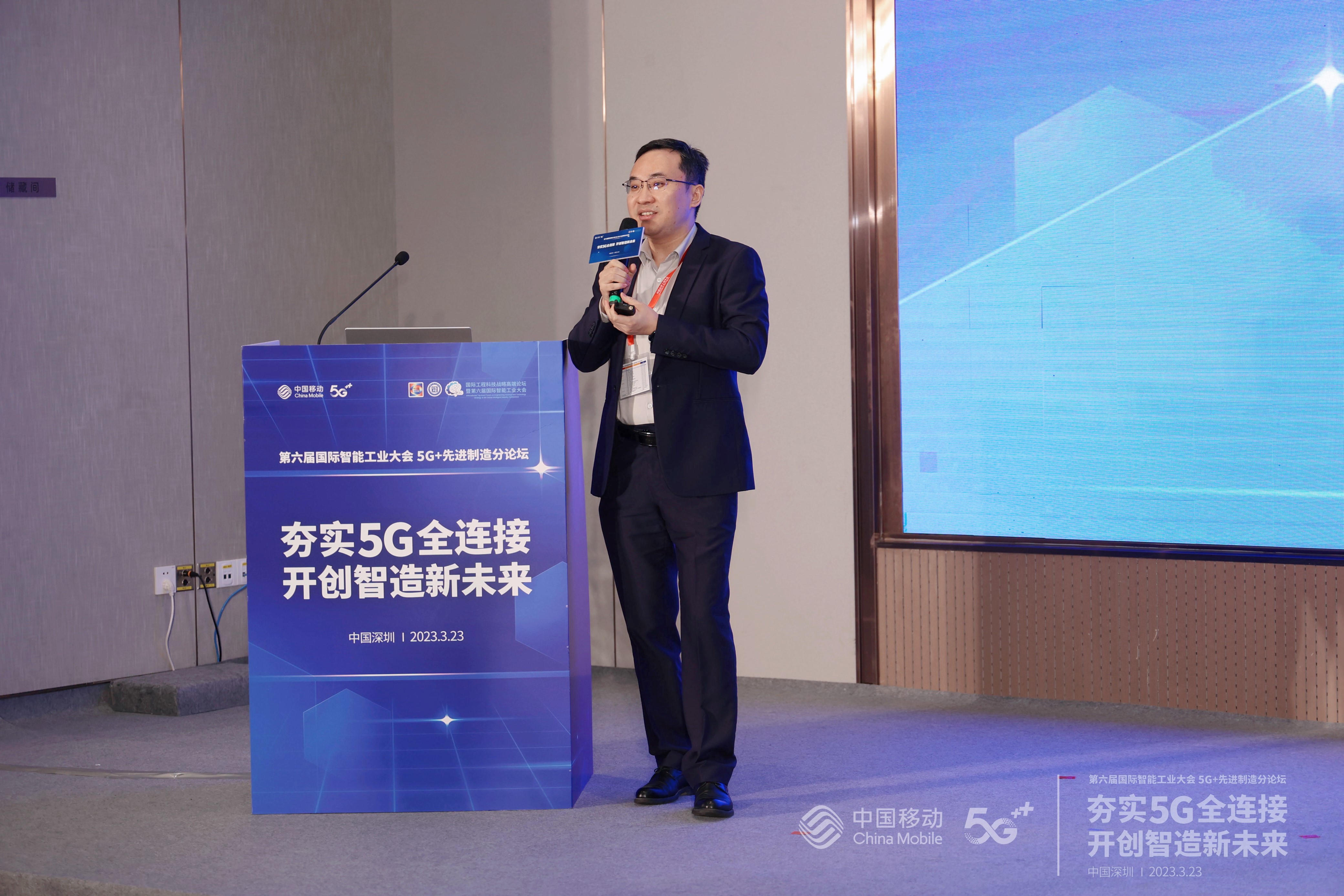 1680053058448618.jpg 孟总演讲.jpg