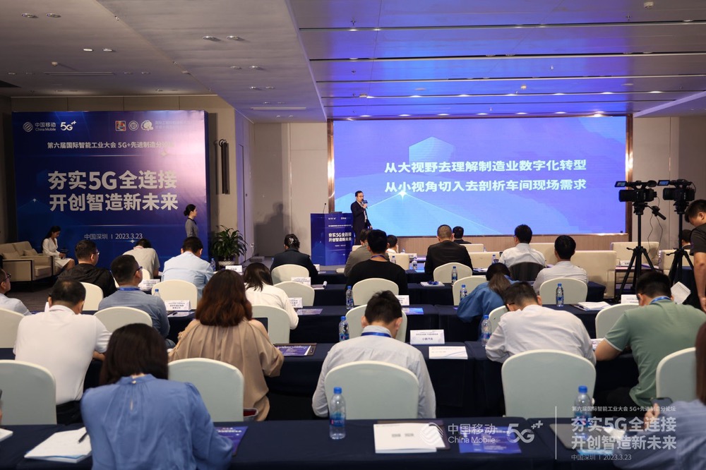 1680053073185887.jpg 论坛现场图.jpg