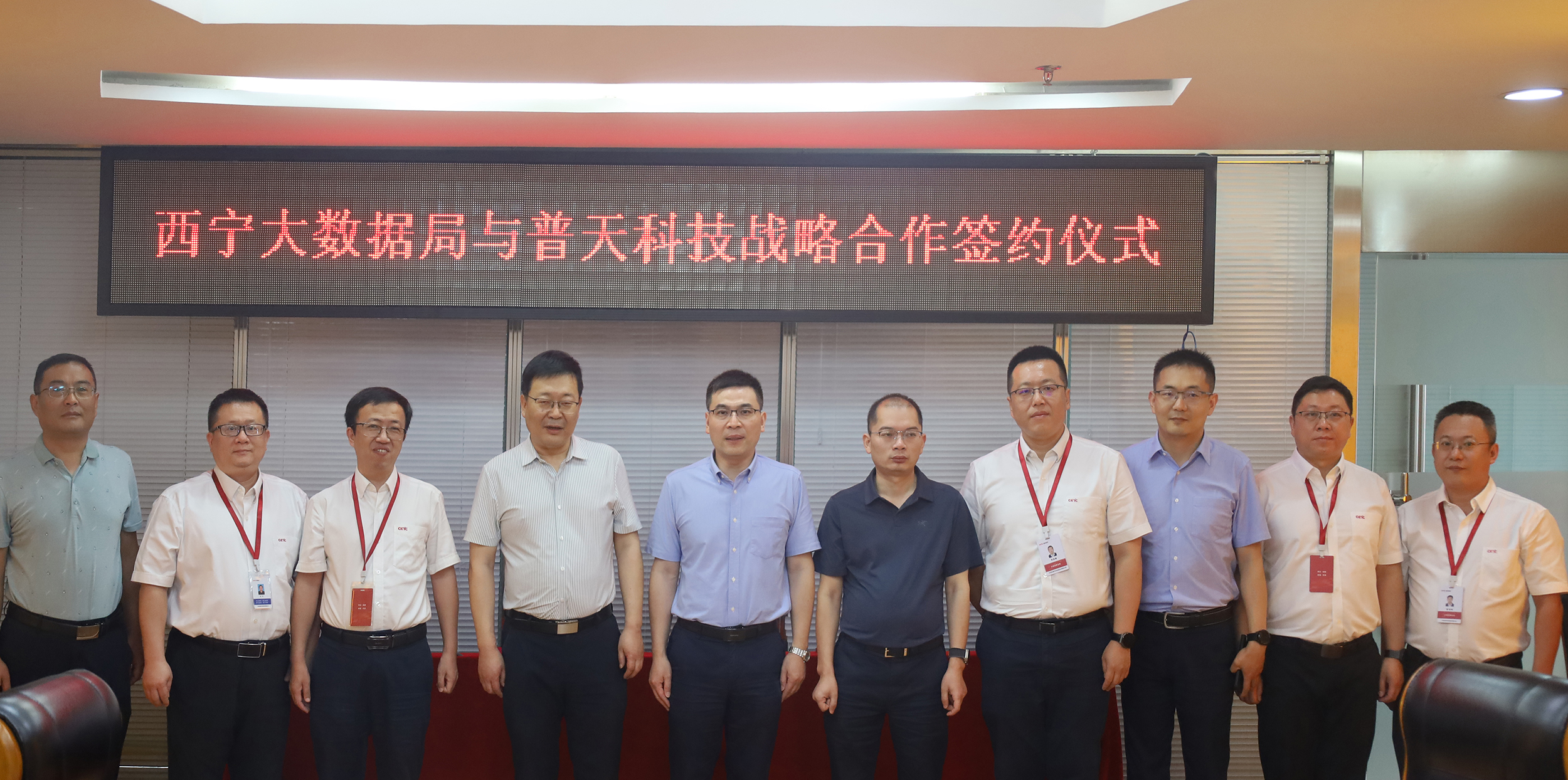 1686013519584433.jpg 合影 (官网用).jpg