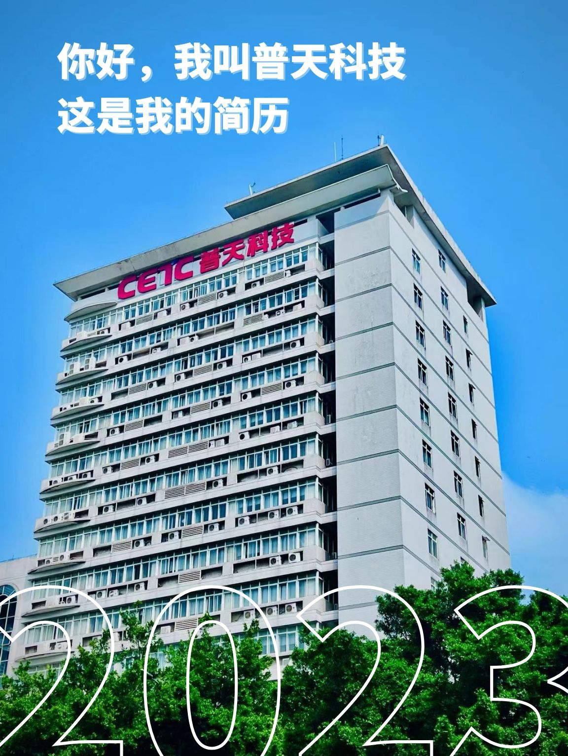 你好 我叫华亿线上平台(集团)官方网站 (3).jpg