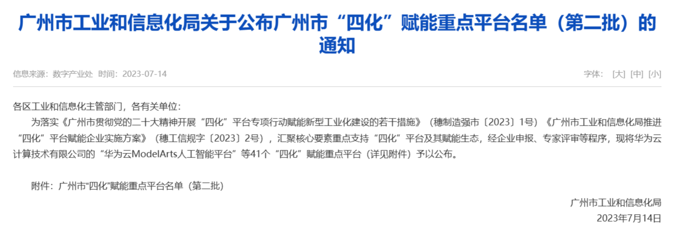 1689760451545735.png 配图1.png