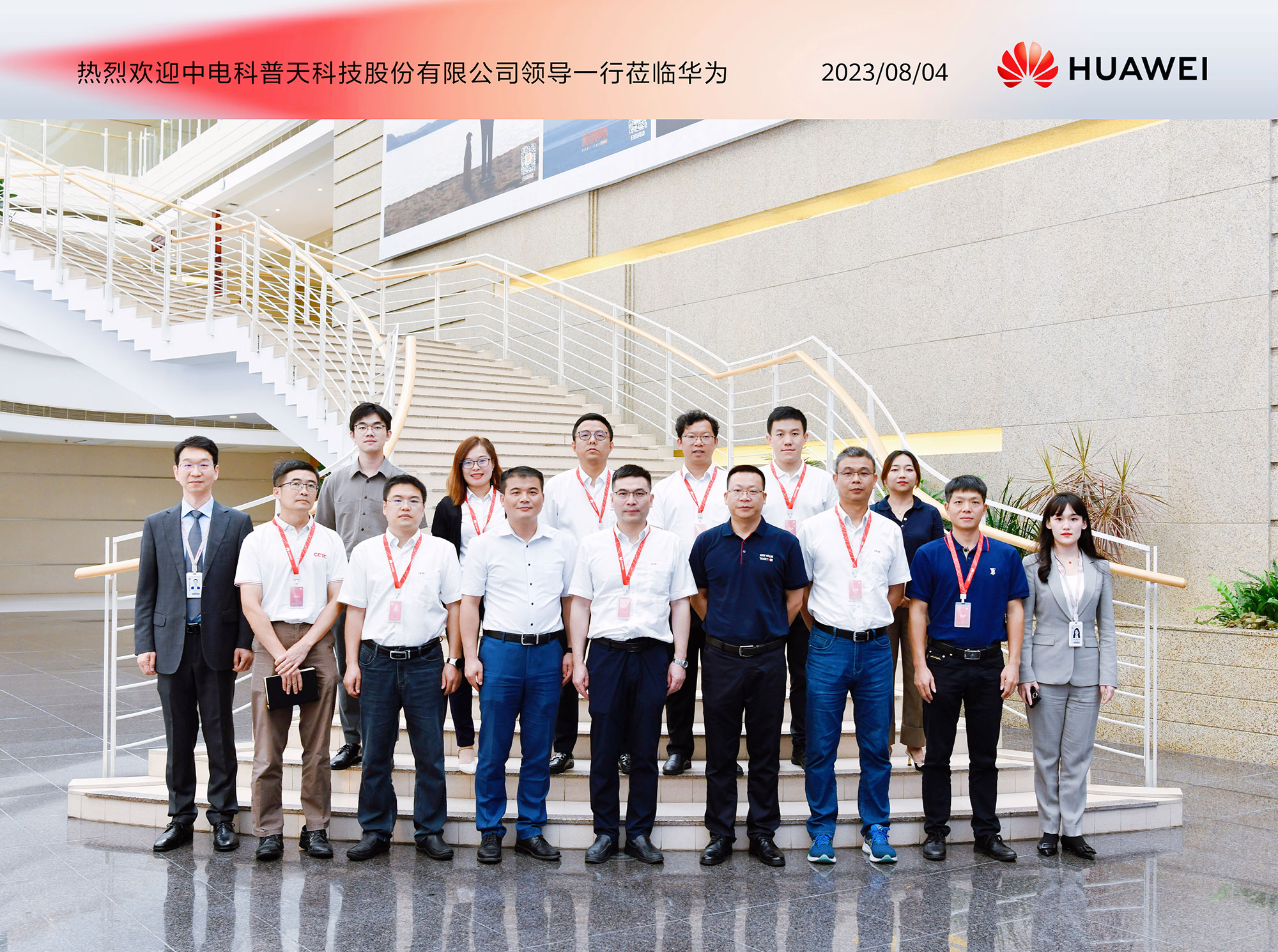 1691458472886199.jpg 双方合影留念(小格式).jpg