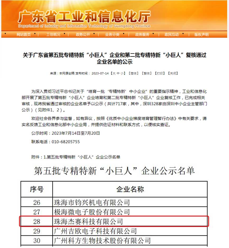 1691992888458216.jpg 组合.jpg