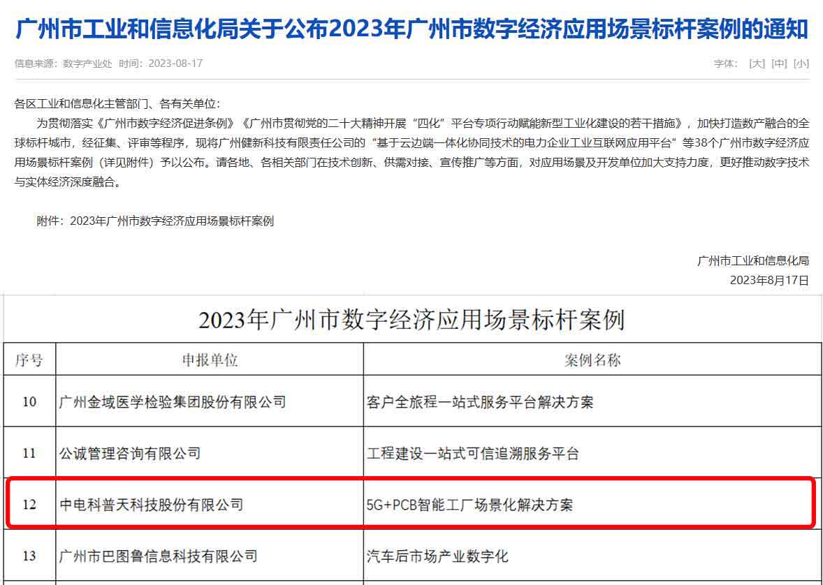 1692595154169025.jpg 图片合并.jpg