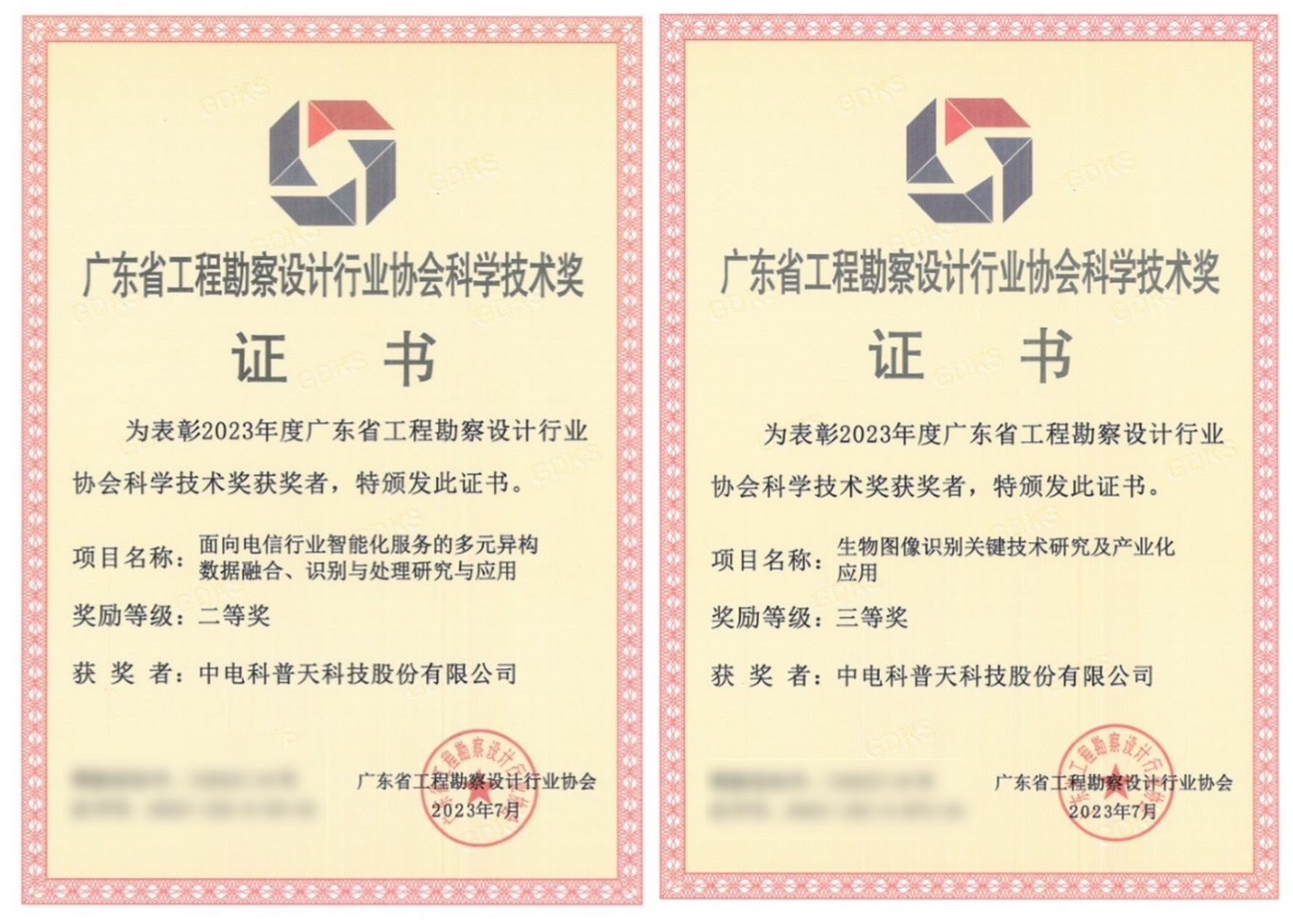 1692757113128313.jpg 配图.jpg