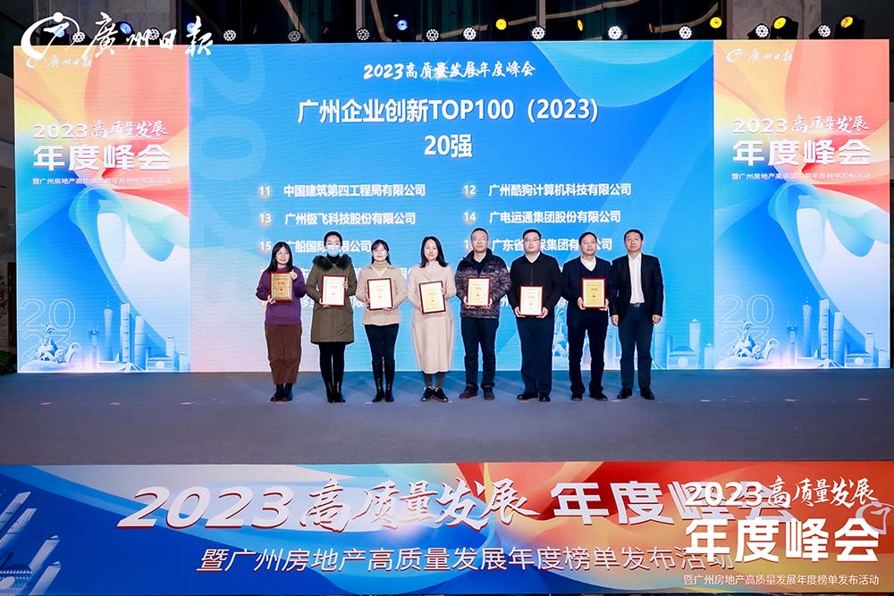 1703552815316726.jpg 合影(小格式).jpg