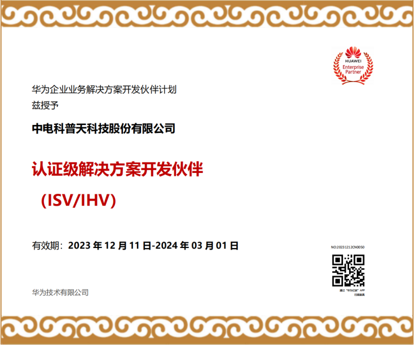 1704245501812789.png 1.png